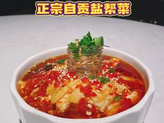 -本来精品川菜(嘉里中心店)