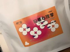 -啡语
