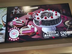 -DQ·蛋糕·冰淇淋(惠山万达店)