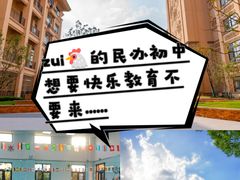 -上海星河湾双语学校