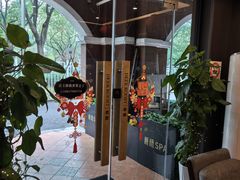 -鹿栖.精油SPA(金山世纪城店)