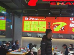 -古彭7只羊·徐州烧烤(旗舰店)