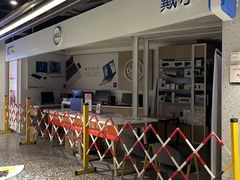 -iBOX游乐场