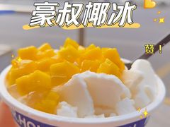 -豪叔椰冰(青春颂店)