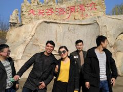 -泰安地下龙宫景区