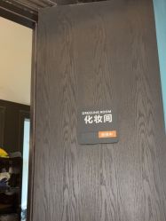 点击看大图 -鼎极摄影(世纪金源店)