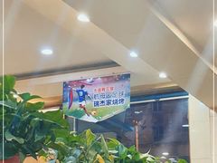 大堂-瑞杰烧烤店·24小时营业(山东路店)