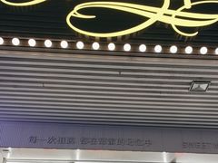 -Caidie Bakery采蝶轩(百越店)