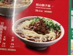 -平娃三宝烧烤·面食(富丰桥店)