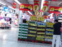 -华润万家(凯德和平广场店)