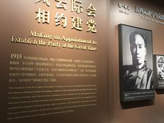-中共一大纪念馆