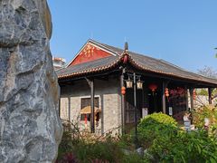 -梁园