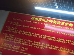 -醋缘臭屁醋养生火锅