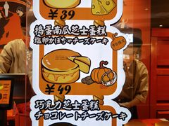-KUMO KUMO甜品·冰淇淋(深圳壹方城店)