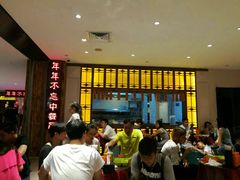 大堂-海底捞火锅(航洋城店)