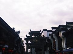 -临街徽菜馆·正宗黄山味