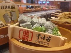-龍歌自助小火锅(市南金茂湾店)