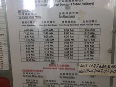 -南丫岛