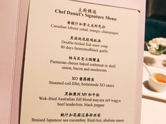 菜单-金轩中餐厅 Jin Xuan(浦东丽思卡尔顿酒店)