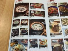 菜单-宏状元现熬粥·京味菜(黄寺大街店)