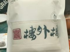 -楼外楼肥羊木炭火锅居(乐群街店)