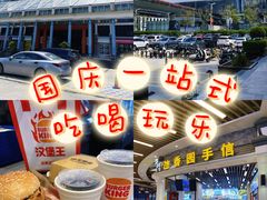 -横琴购口岸商业广场