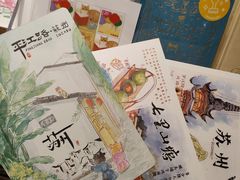 -猫的天空之城概念书店(苏州诚品店)