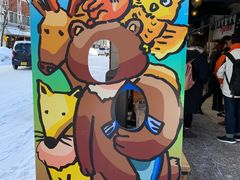 -札幌二条市场 大矶(本店)