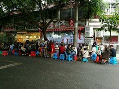 -蜀串香牛杂火锅串串