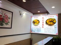 -九大簋家宴(晓港湾店)