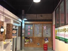 -Meet Sun韩式大排档(五一广场7MALL店)