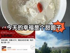 -No.DD戳子烧烤·江湖菜(北京总店)
