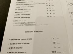 菜单-星巴克臻选(上海合生汇1F店)