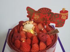 喜气牛牛-DEMO黛慕蛋糕(三街两巷店)