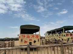 -黄沙古渡原生态旅游区