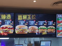 -汉堡王(珠海机场出发层B区店)