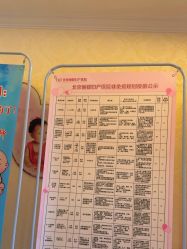 -北京俪婴妇产医院(朝阳大悦城店)