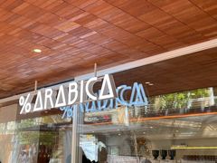 -% Arabica阿拉比卡咖啡(武汉天地店)
