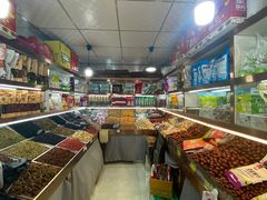 店内环境-新疆红山干果市场