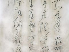 -北高峰