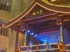 -沙州食驿·非遗小吃夜市