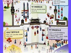 -景福宫