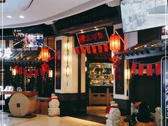 门面-章丘宴(唐人中心店)