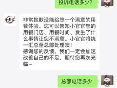 -哥老官重庆美蛙鱼头(五角场合生汇店)
