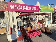 -中国农业博物馆