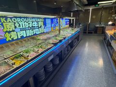 -麦瑞缇·烤肉·烤菌子(南屏街店)