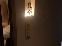 -灸春堂·艾灸·痛症·整脊连锁(之江银泰店)
