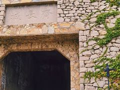 -原山国家森林公园