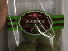 烧烤麻薯球-85度C(生甜甜圈研究工坊·上海松江人民北路店)