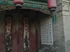 景点-暖泉古镇